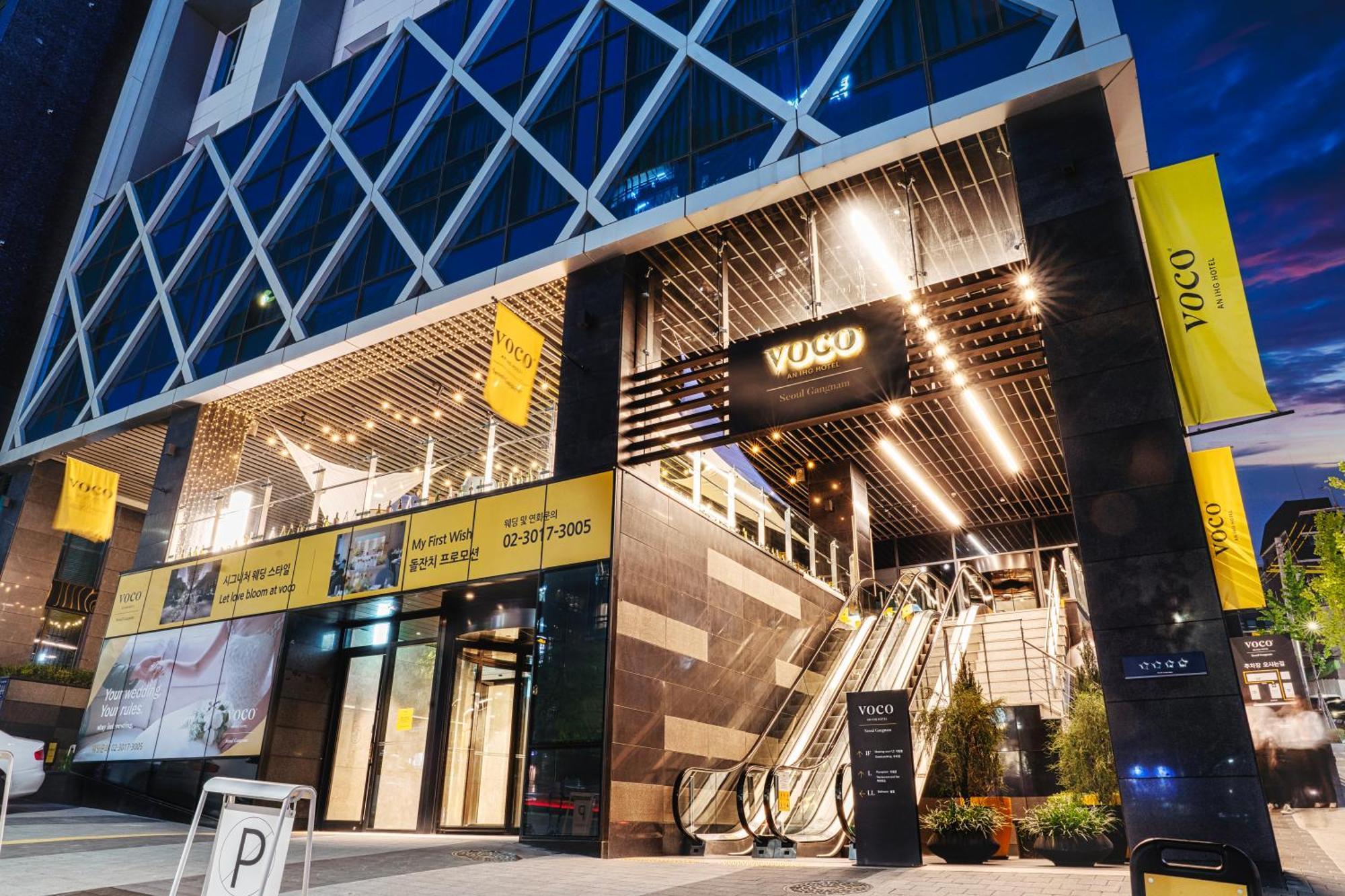 Voco Seoul Gangnam By Ihg Hotel Екстериор снимка